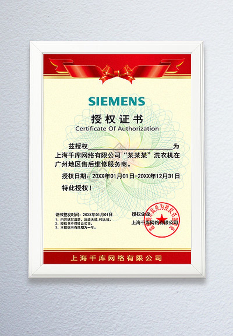 扬州维修服务市场风云再起,西门子洗衣机上门维修引领新风尚